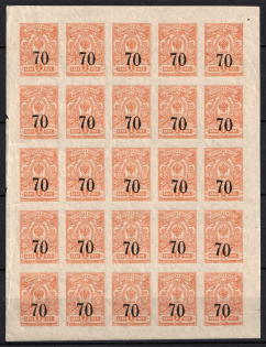 lot