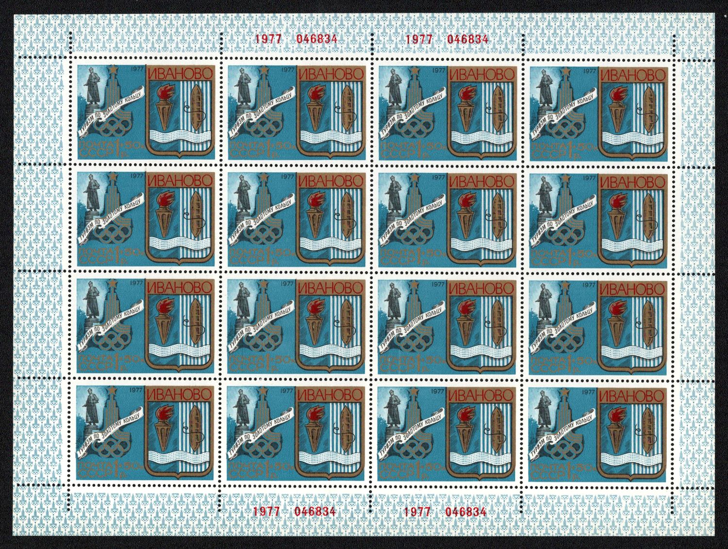 lot
