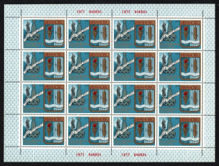 lot
