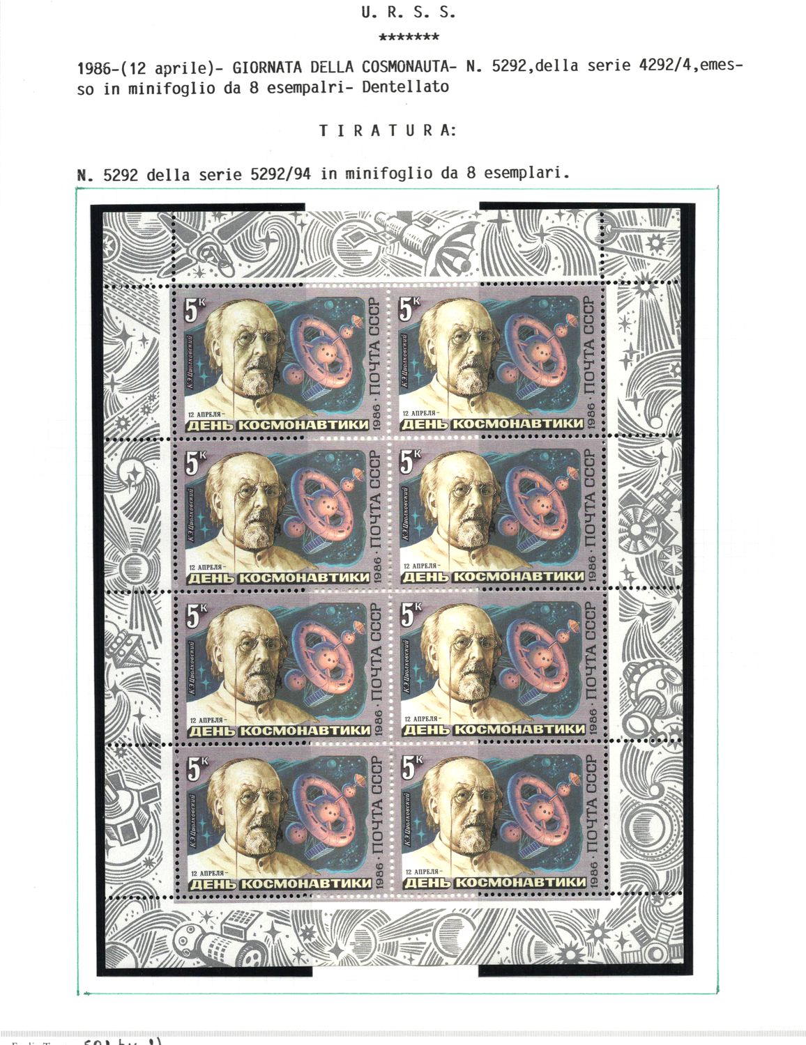 lot