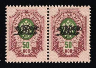 lot