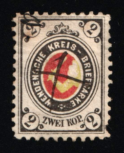 lot