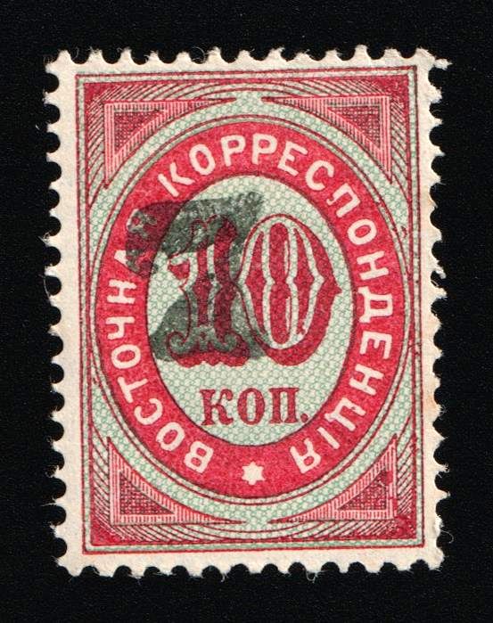 lot