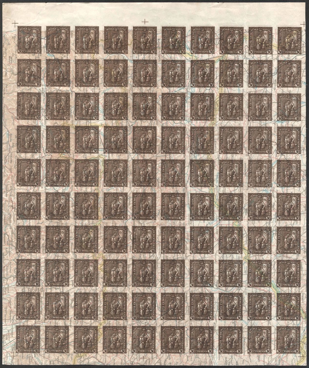 lot