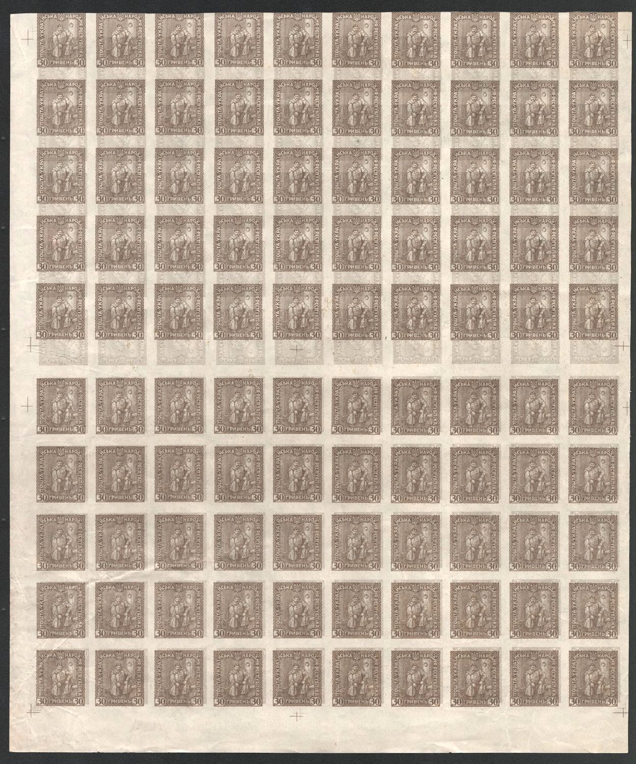 lot