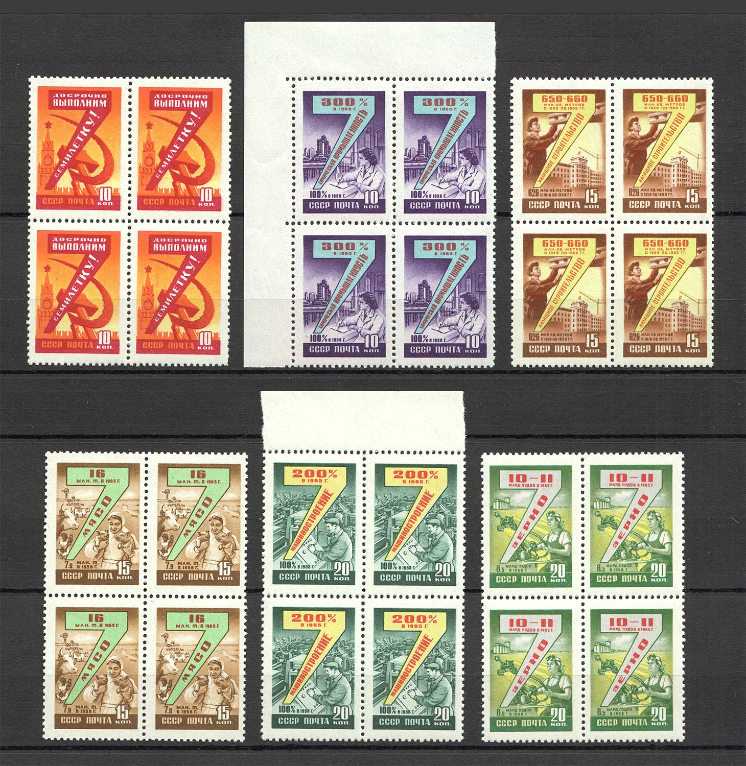 lot