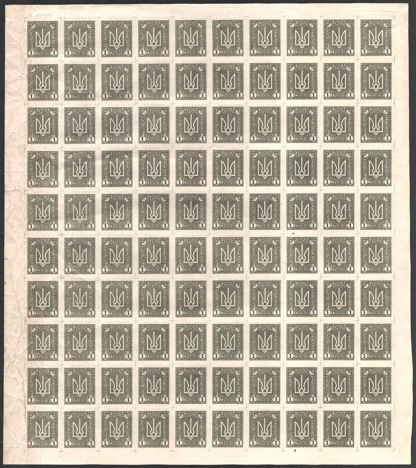 lot