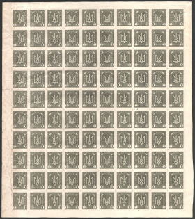 lot