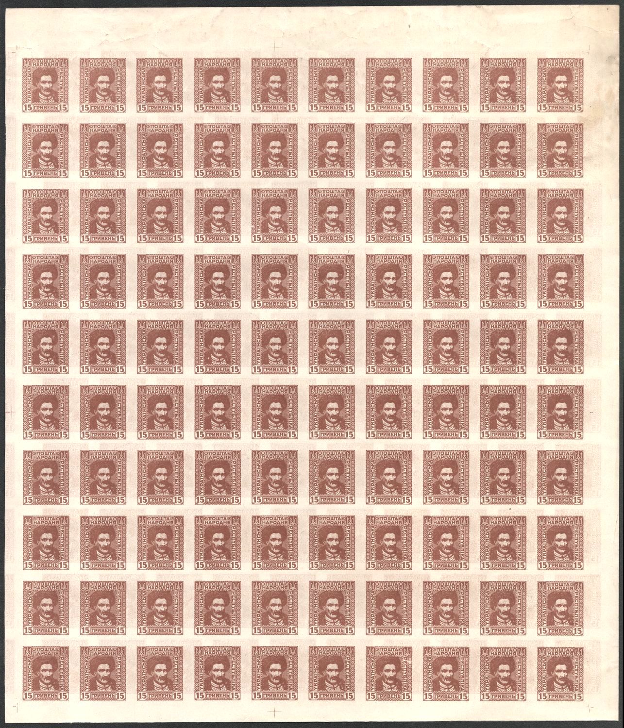 lot
