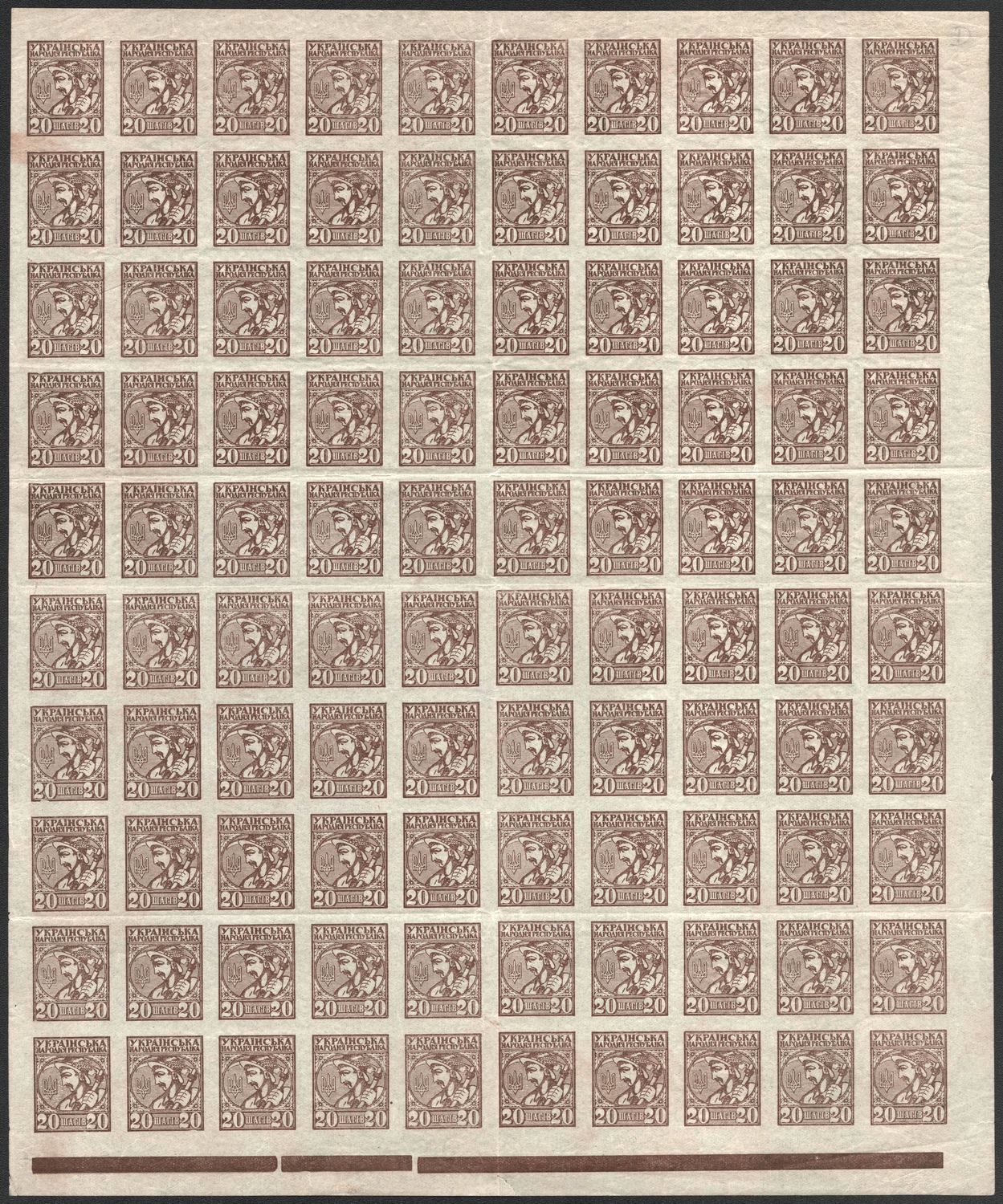 lot