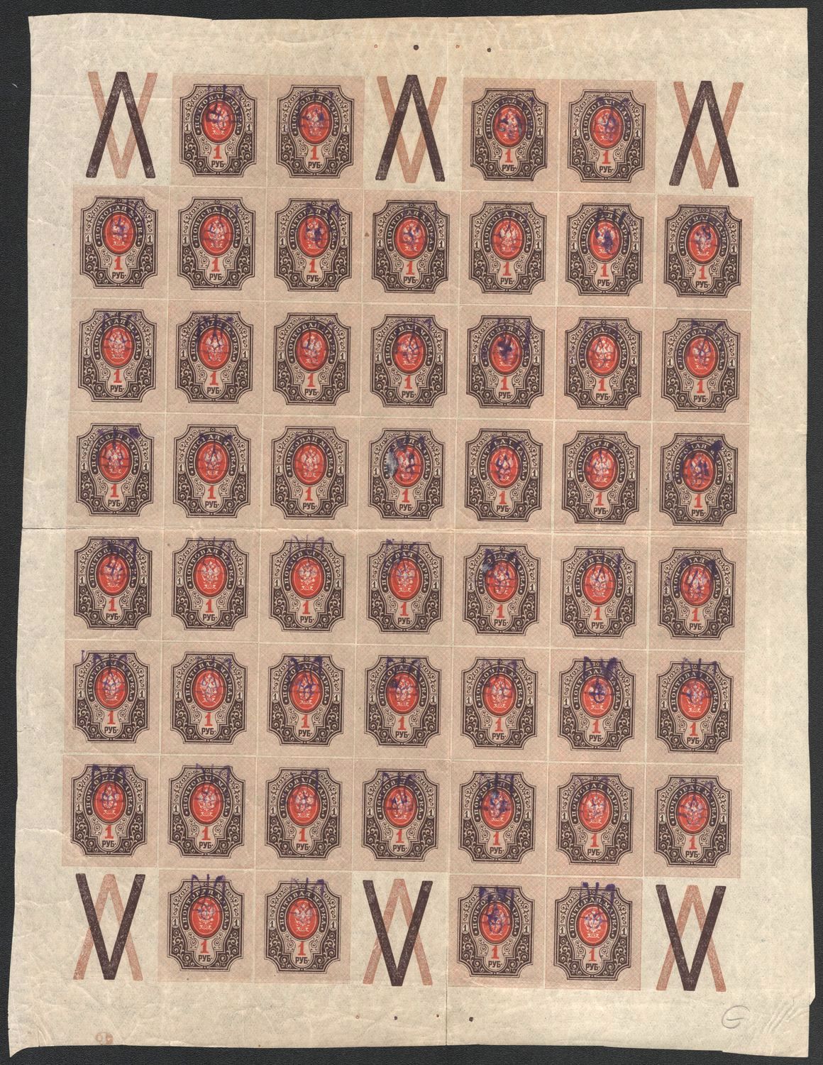 lot