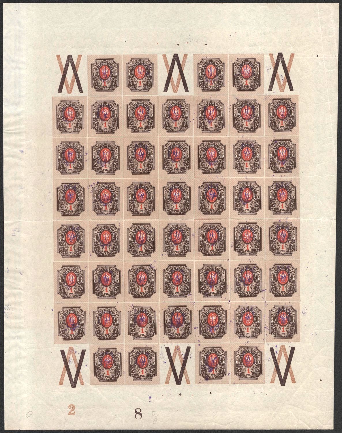 lot