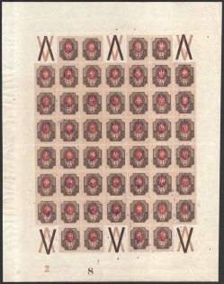 lot