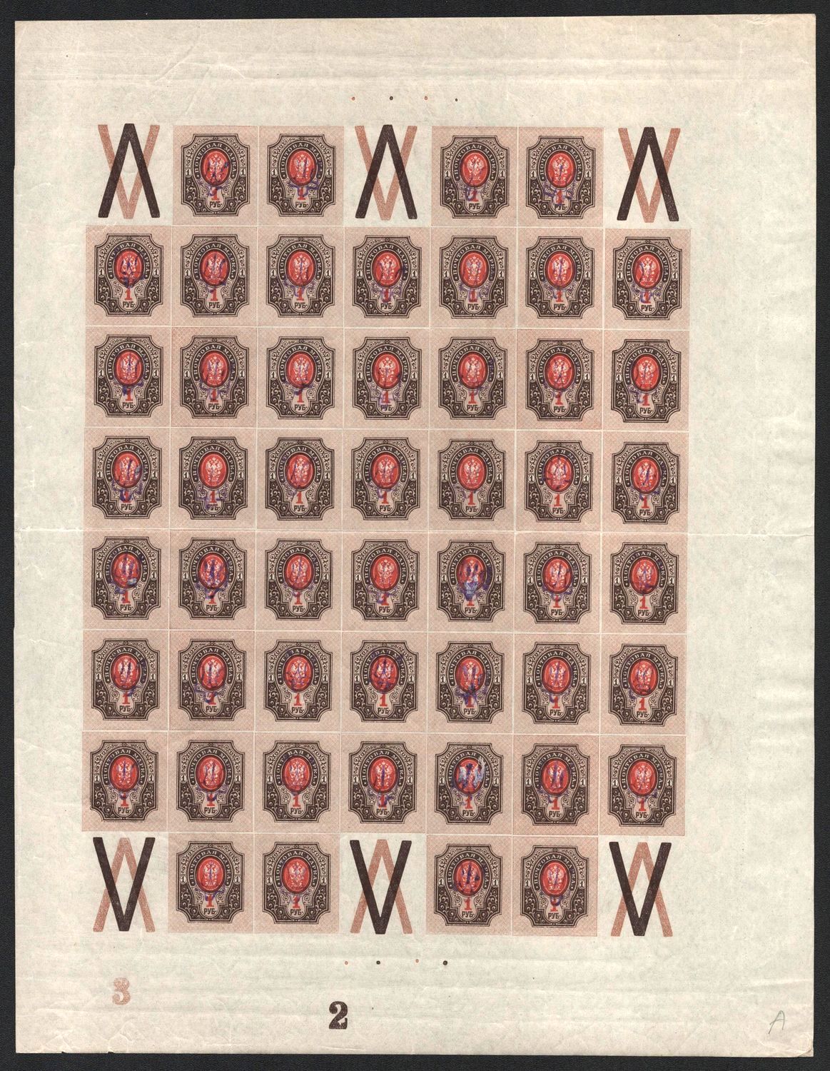 lot