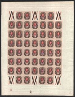 lot