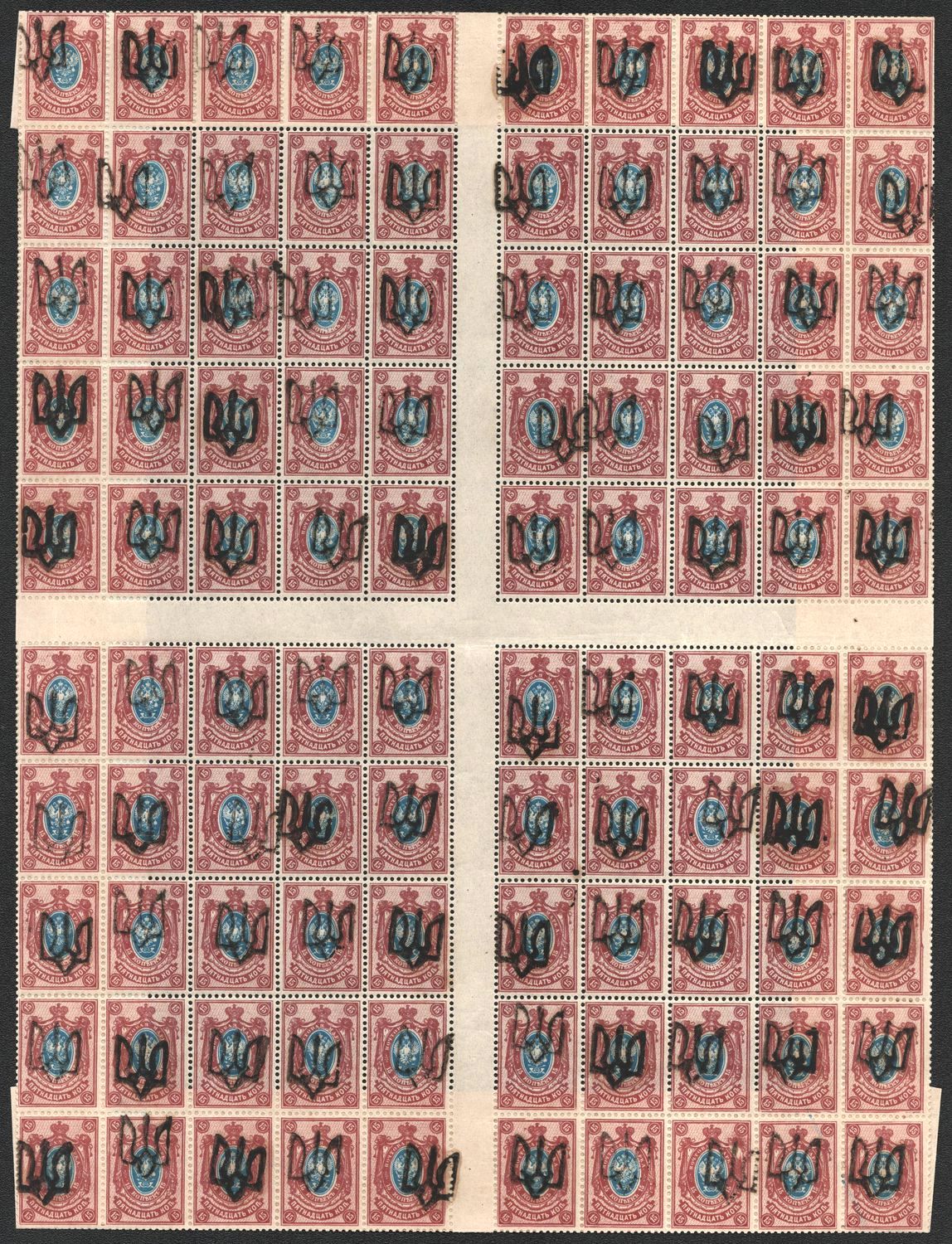 lot