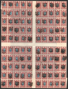 lot