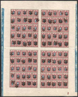 lot