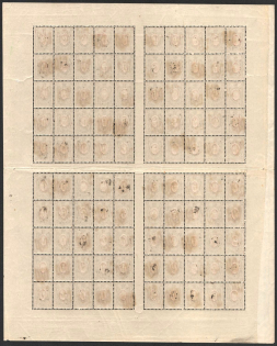 lot