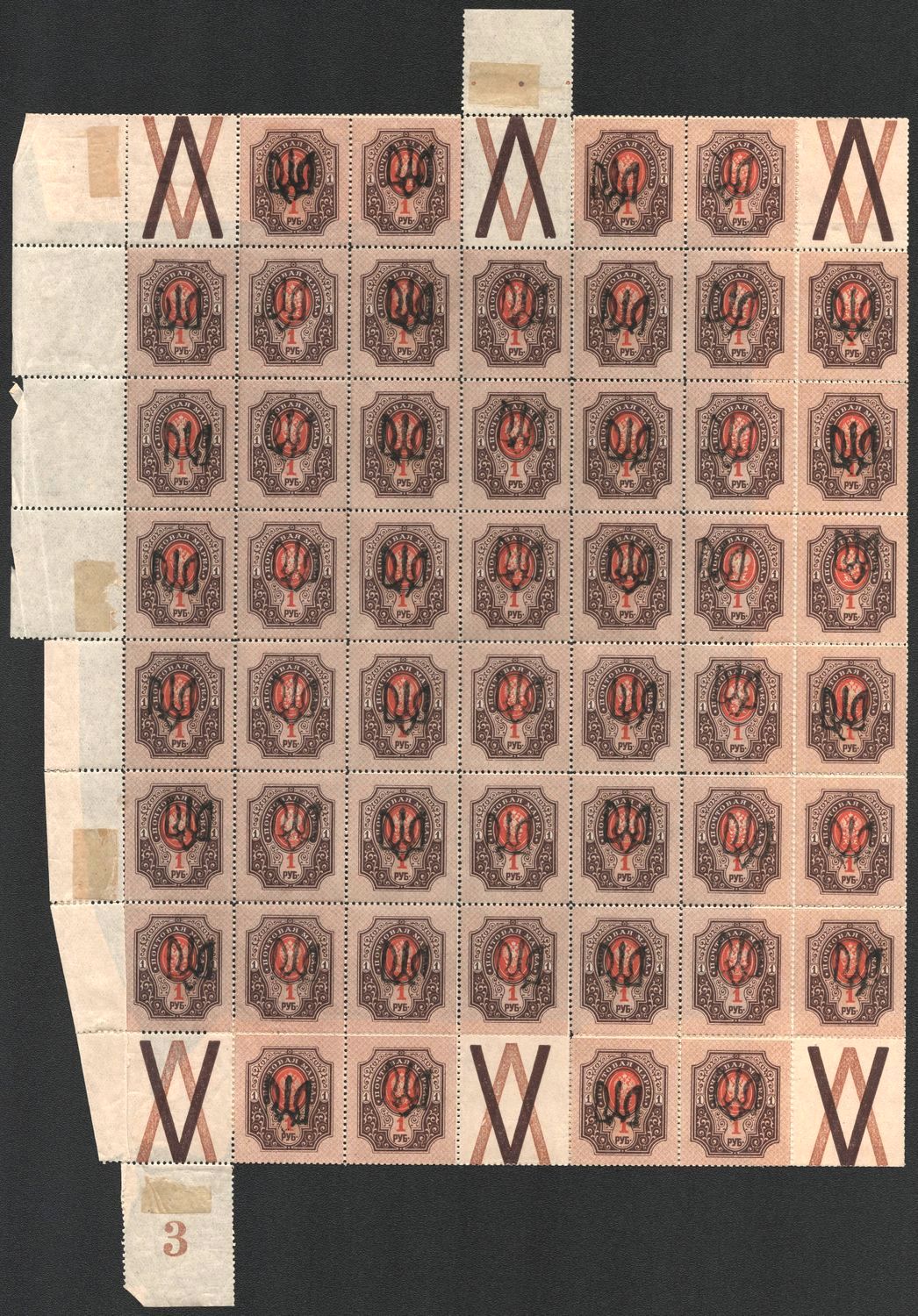 lot