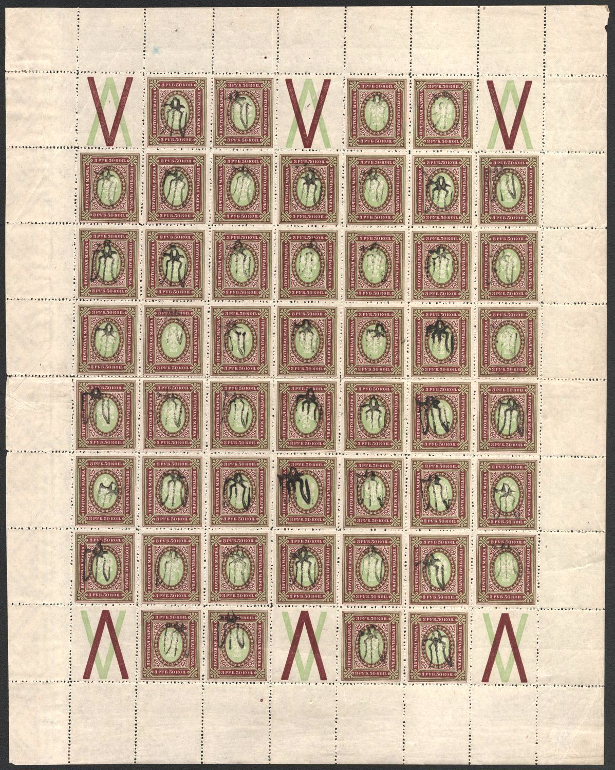 lot