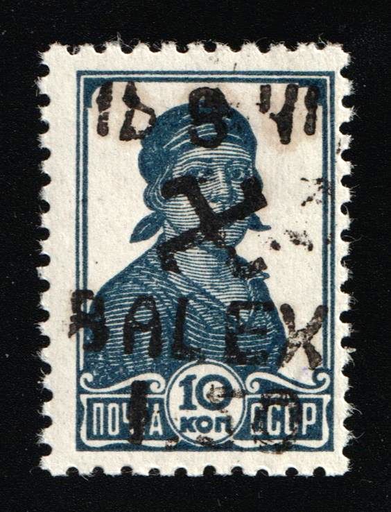 lot