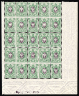 lot