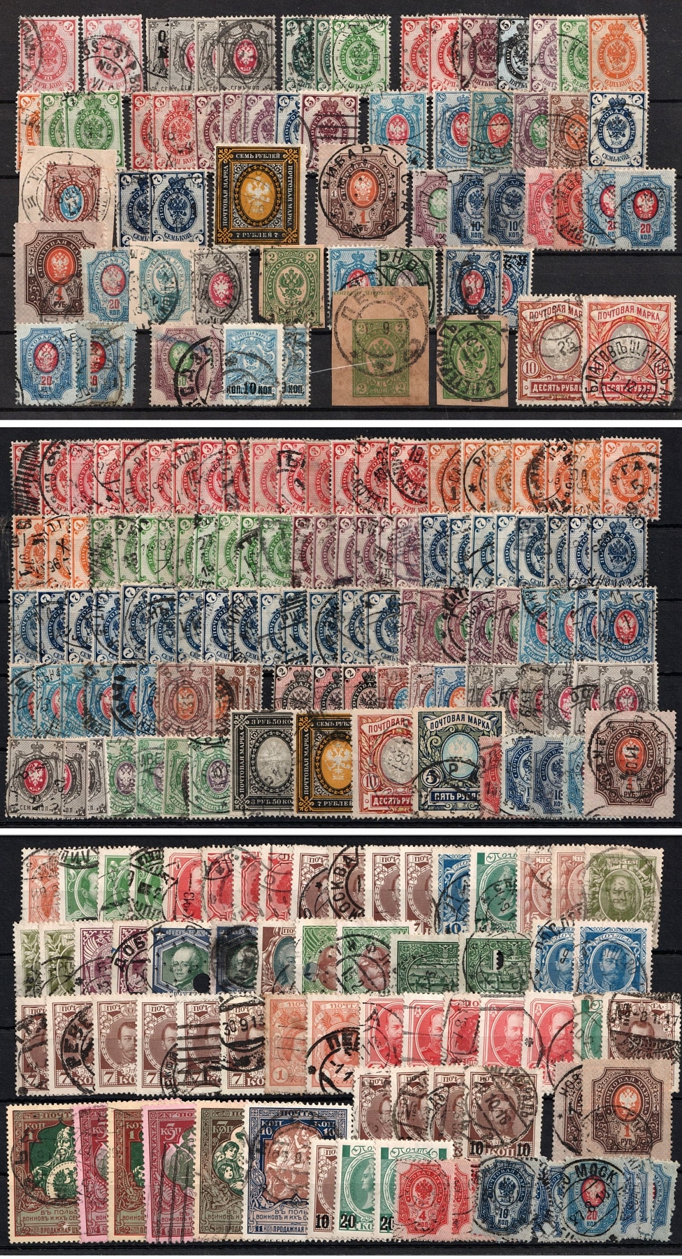 lot
