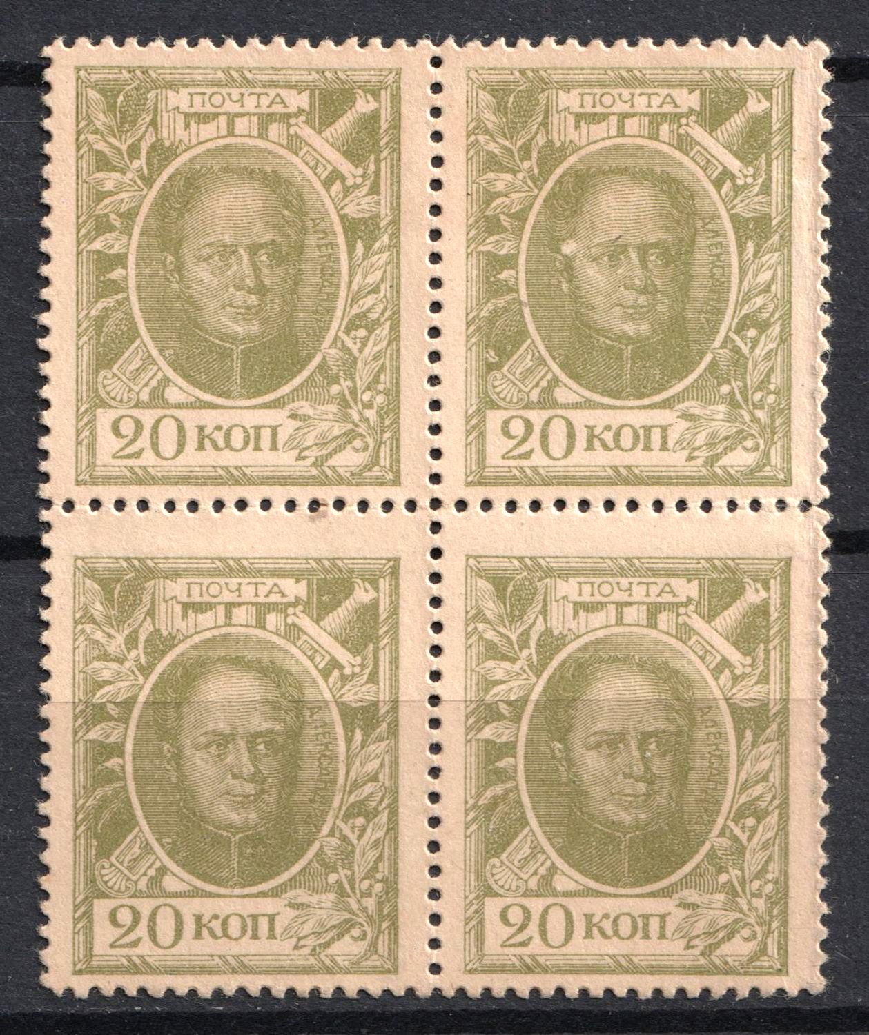 lot
