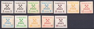 lot