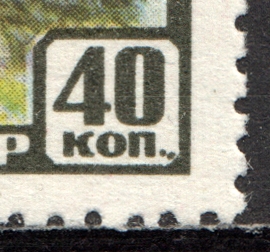 lot