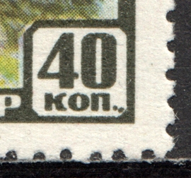 lot