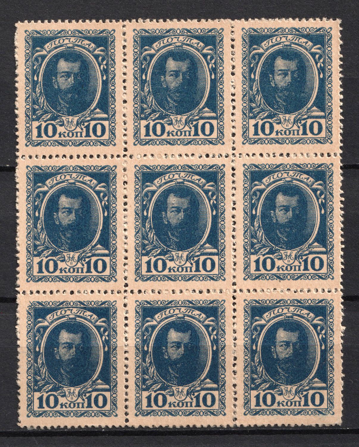 lot