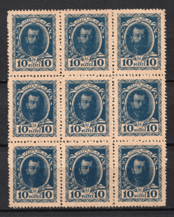 lot