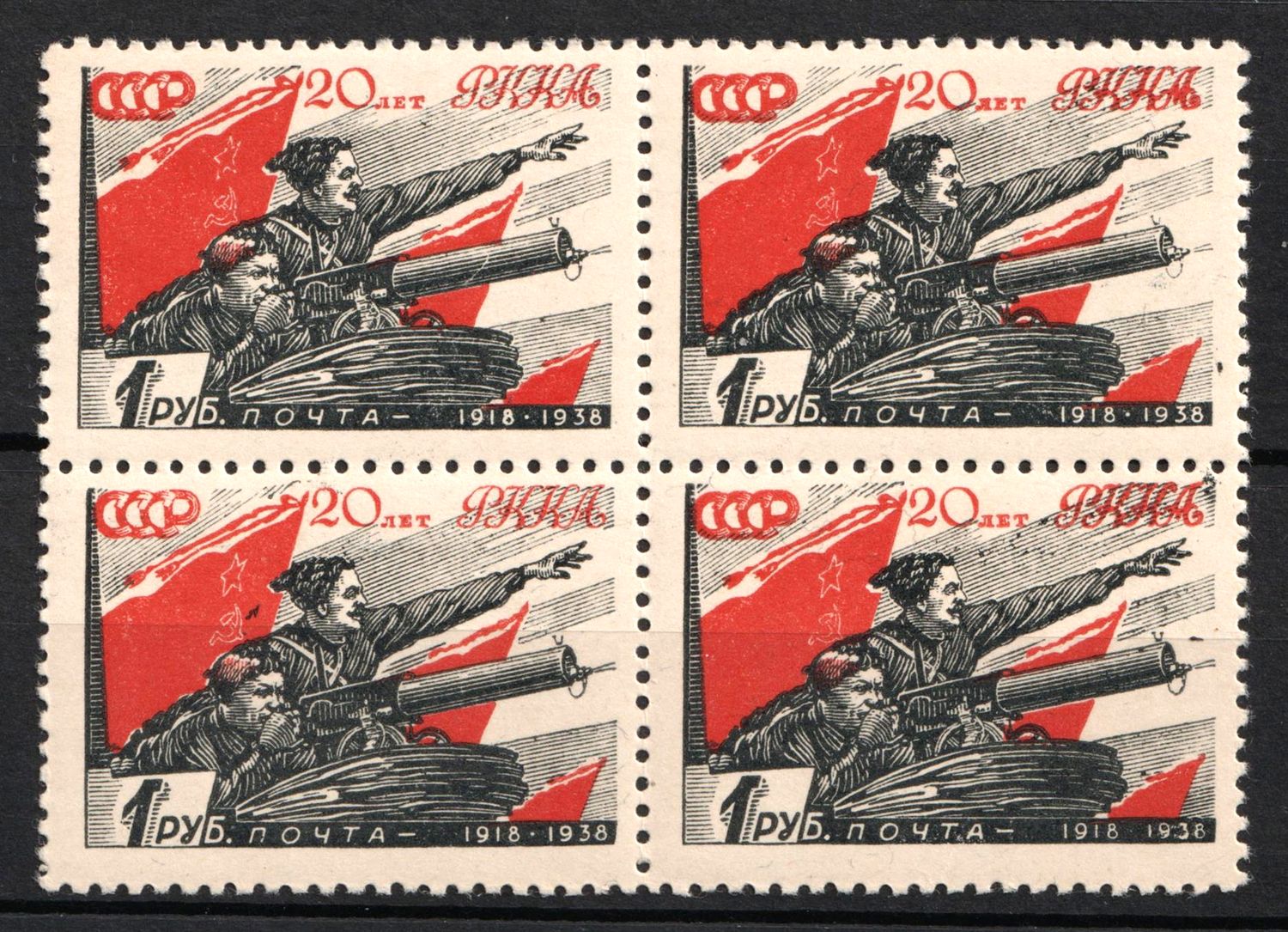 lot