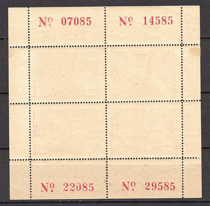 lot