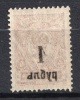 lot