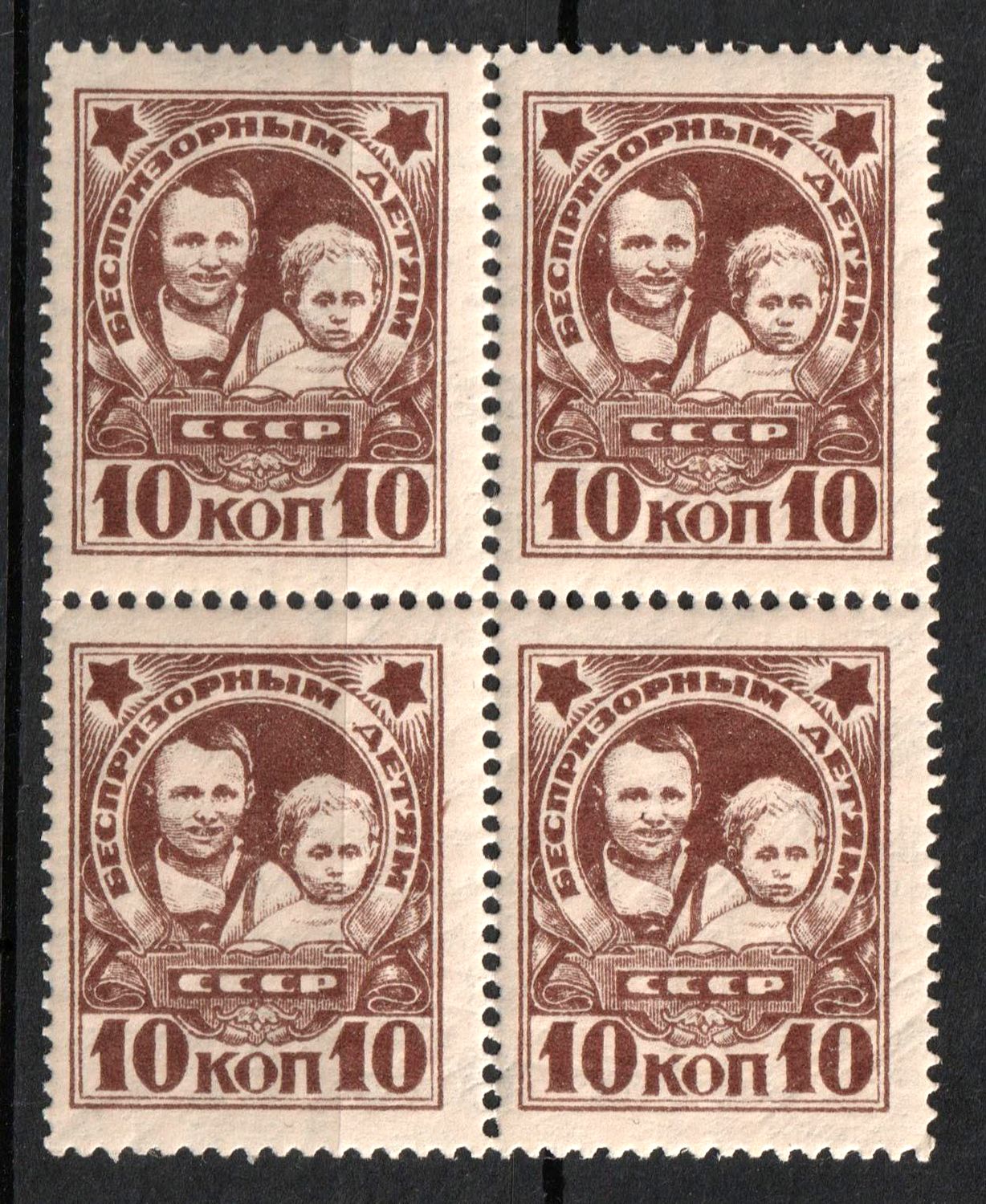 lot