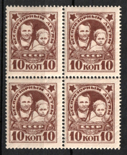 lot