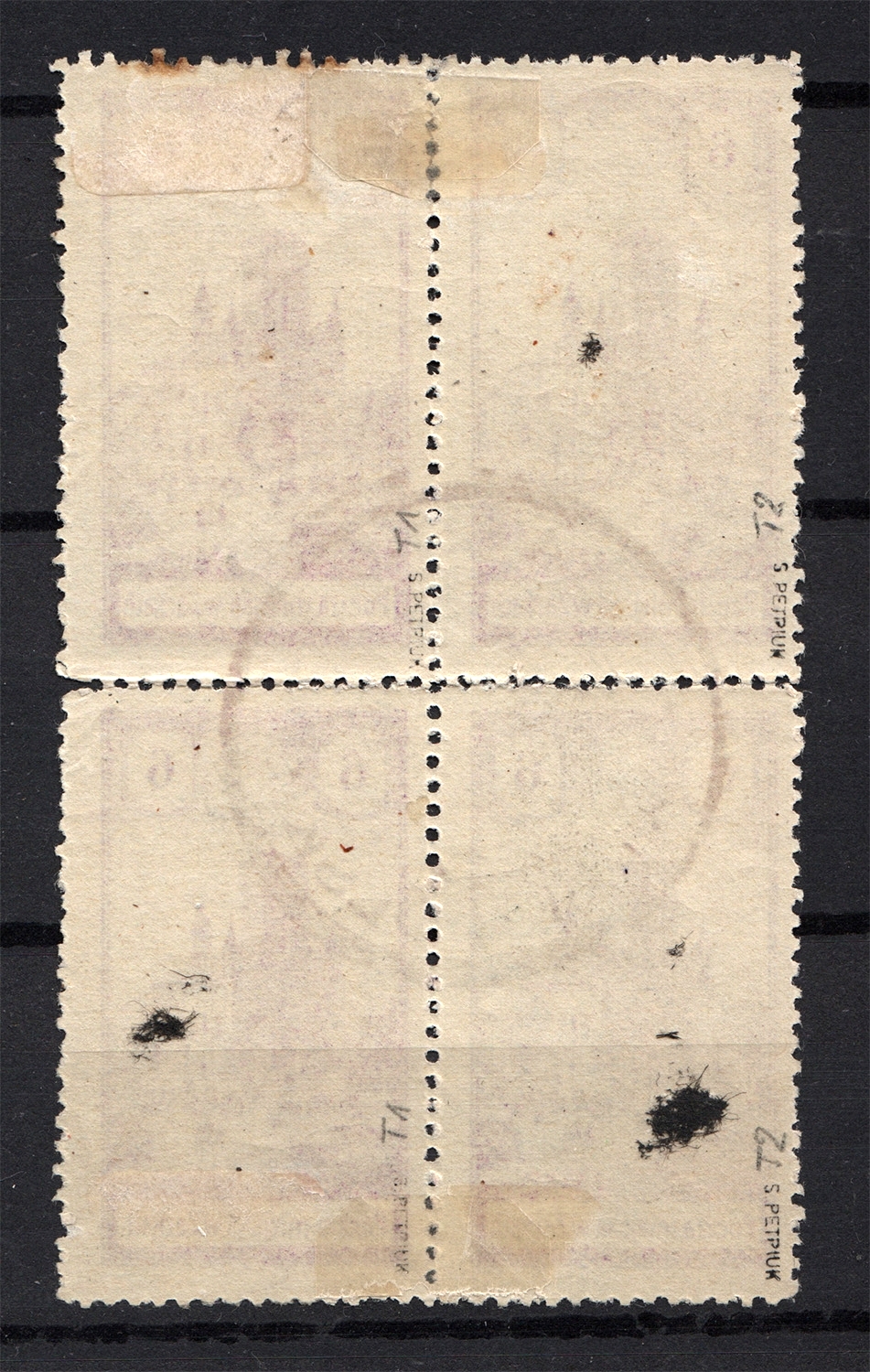 lot