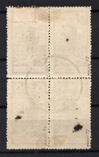lot