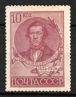 lot