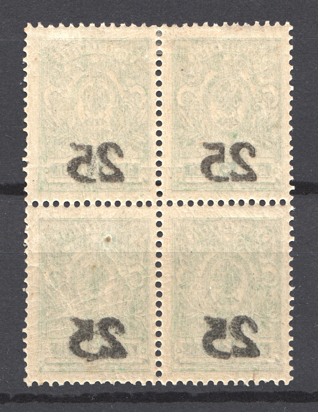 lot