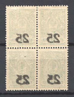 lot