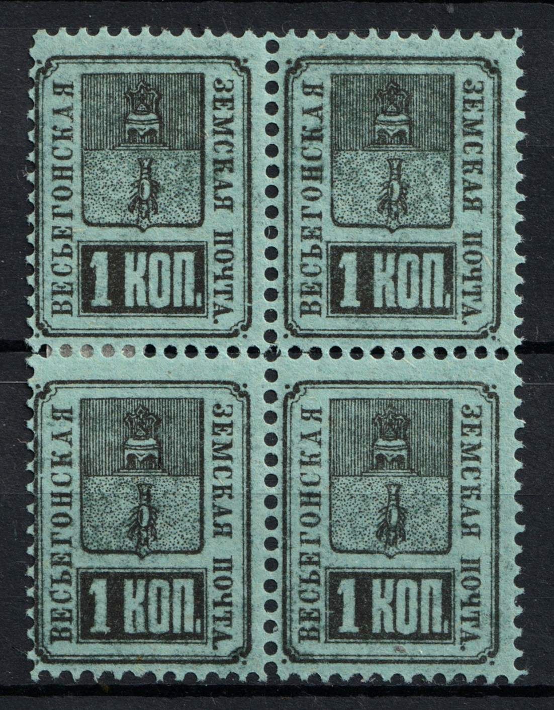 lot