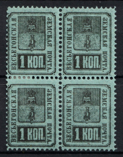 lot