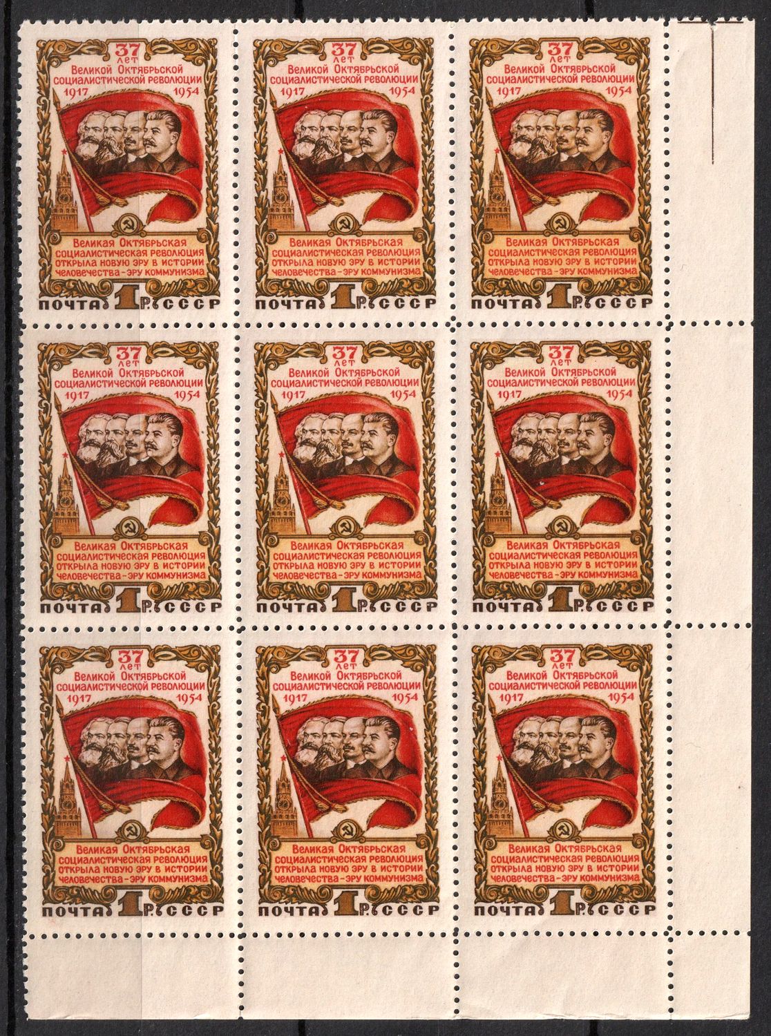 lot
