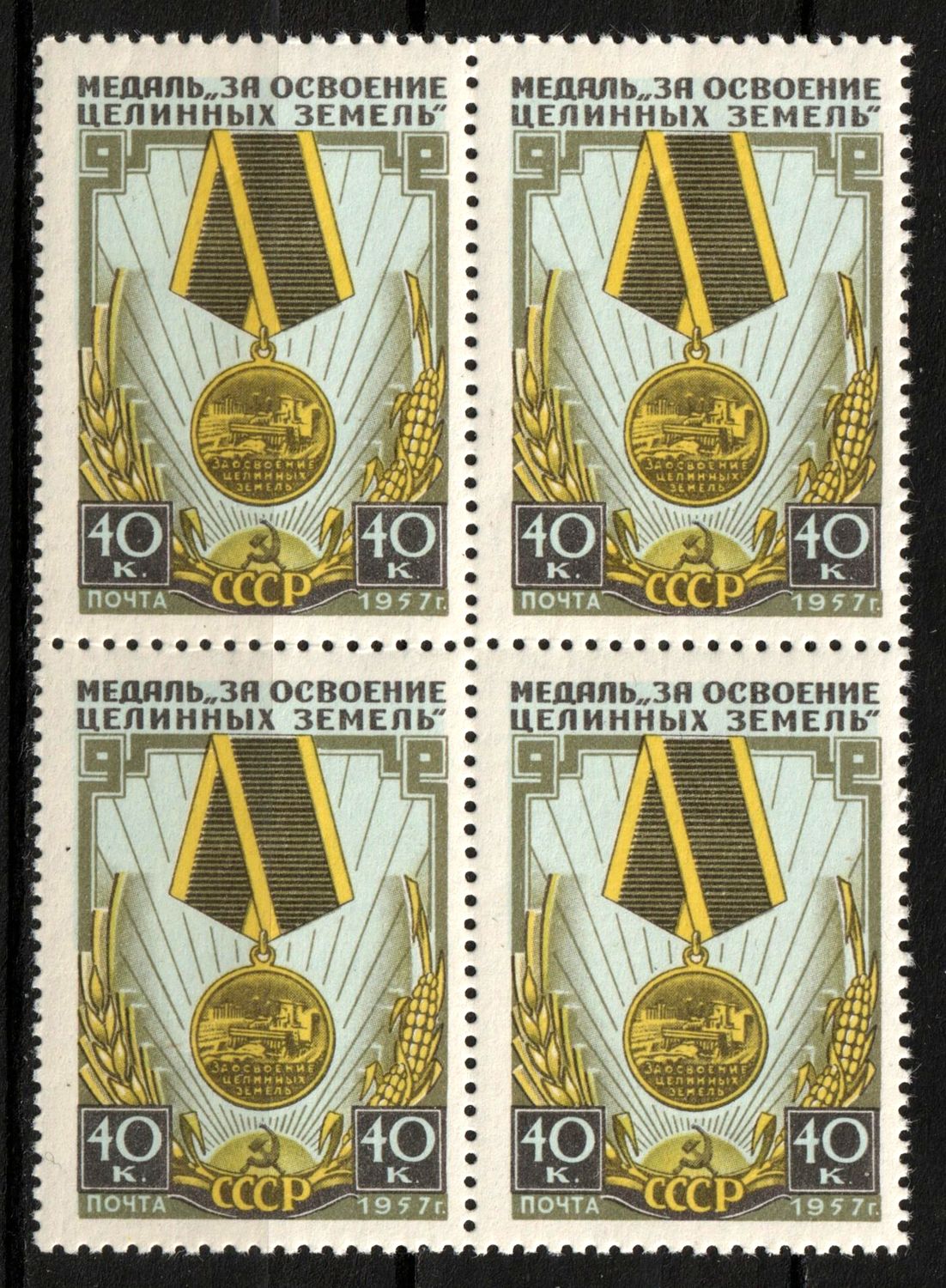 lot