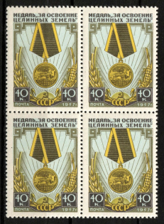 lot