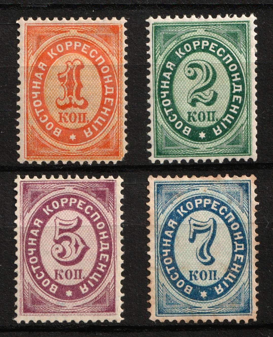 lot